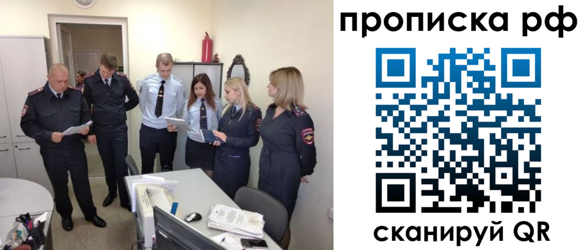 регистрация для школы в Камчатском крае