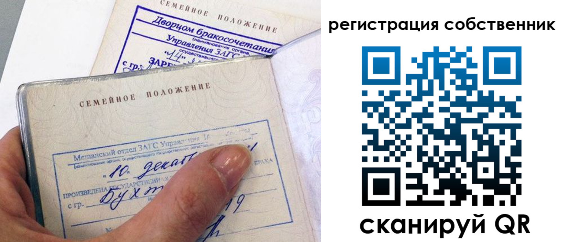 временная регистрация гарантия в Камчатском крае