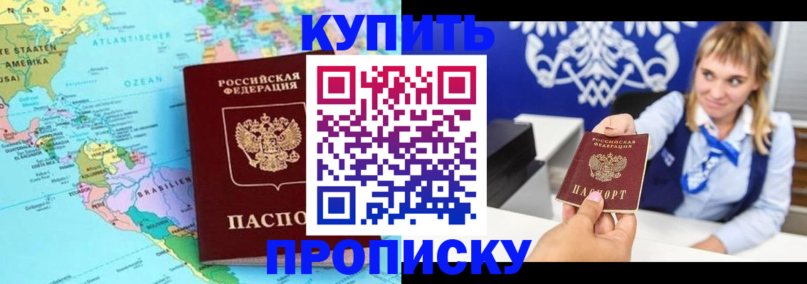 временная регистрация поиск в Камчатском крае