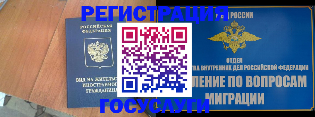 прописка поиск в Камчатском крае