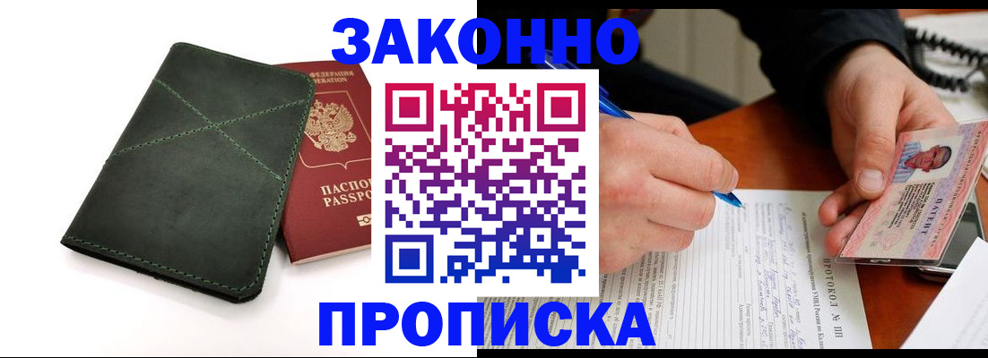 регистрация для школы в Камчатском крае